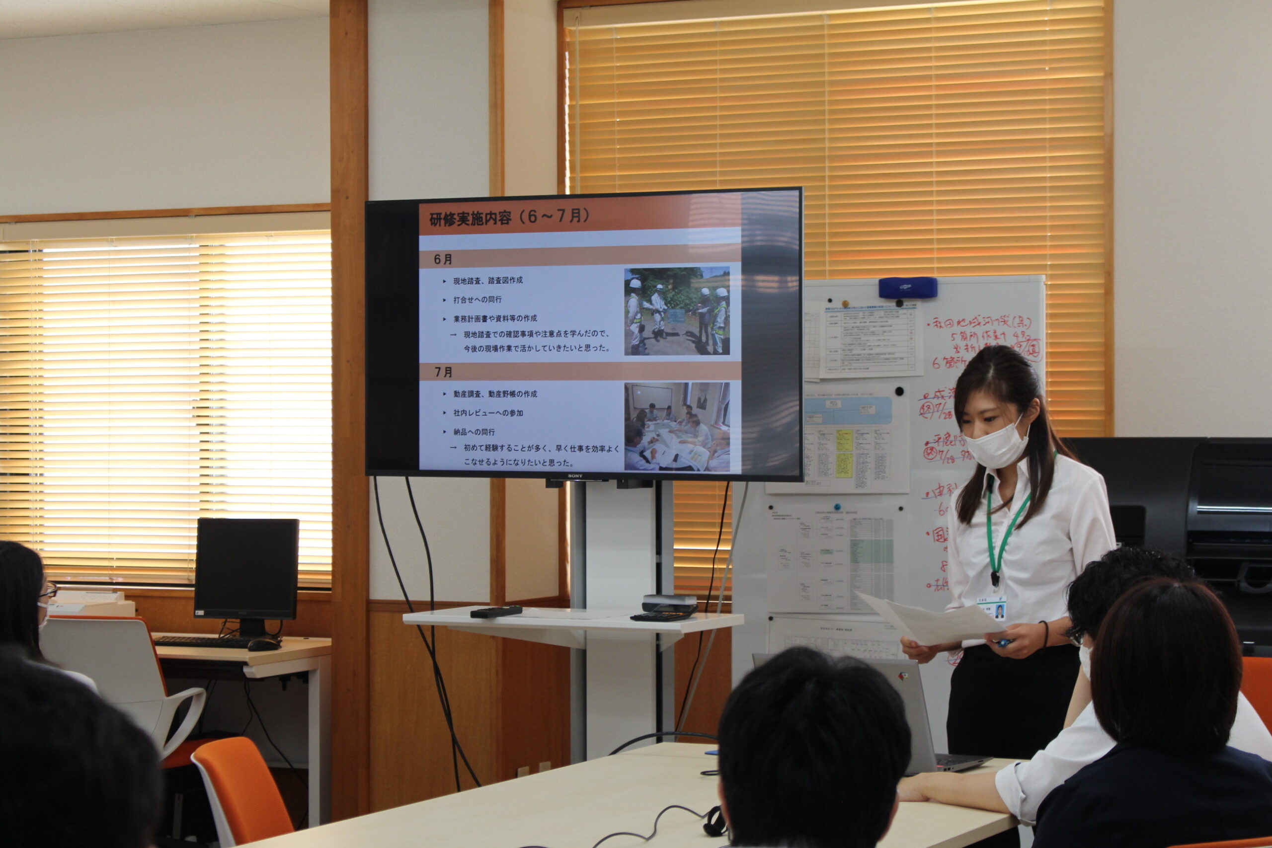 新入社員研修実績報告会を実施しました